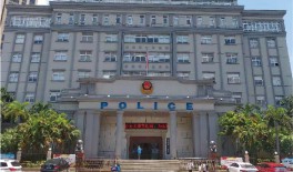 海口市公安局秀英分局“放管服”项目设备购置(货物标)