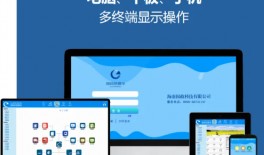 英国365上市官网台账系统，助力农资店高效管理